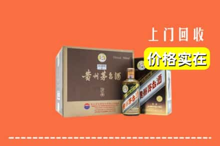 台湾宜兰县回收彩釉茅台酒